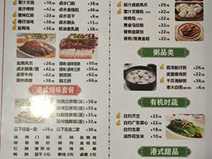 -永祥烧腊餐厅(虹口店)