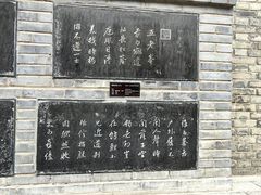 -西安碑林博物馆