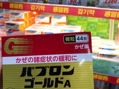 -大国药妆(えびすダイコク店)