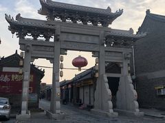 -戚继光故里