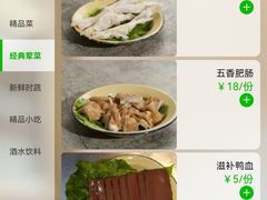 -有拈头成都市井火锅(老门东店)