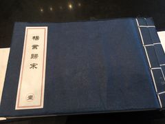 -上海璞麗酒店