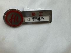 -海底捞火锅(长宁路龙之梦店)