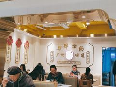 -华辉拉肠(宝华店)