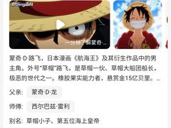 -广州塔骑士物语酒店