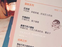 -城市露台景观餐厅(淮海路店)