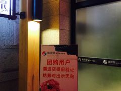 -沐泷泉(南风大剧院店)