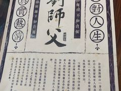 -刘师父老汉口江湖菜(蔡锷路店)