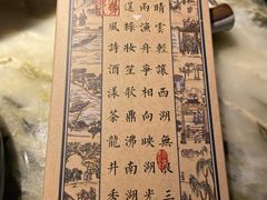 菜单-绿茶餐厅(汇悦大融城店)
