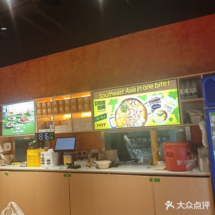 肉桂厨房，泰国风味