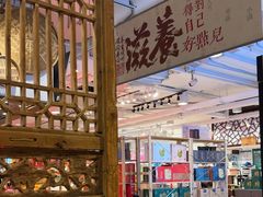 -金鼎轩(阜成门金融街店)