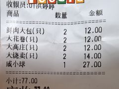 -白玉兰食品(中山公园龙之梦店)