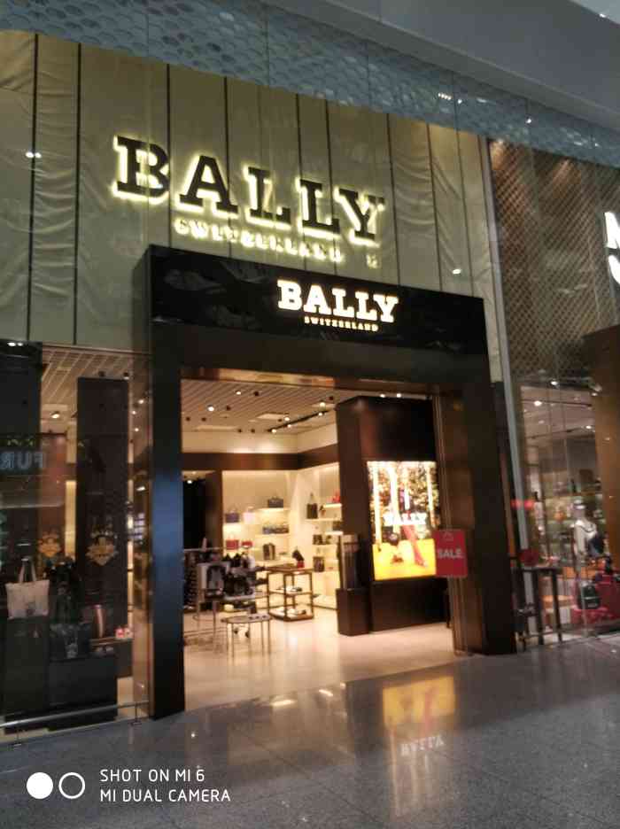 bally(深圳宝安国际机场店)