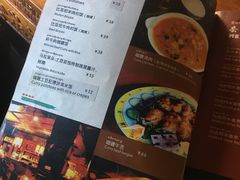 菜单-玛吉阿米·餐吧