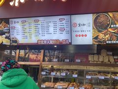 -京天红酒家(虎坊路店)