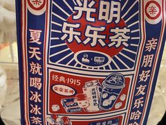 -LELECHA乐乐茶(新街口大洋店)