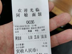 -阿娘面馆