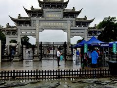 -观潮胜地公园