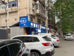 -邢老三肉丸糊辣汤(西安总店)