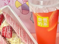 -奈雪的茶(湖滨银泰in77C区PRO店)