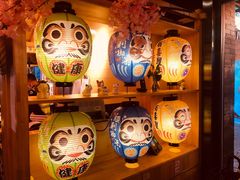 -有喜屋·烧鸟·居酒屋(三钢里店)