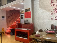 -黔哆哆地摊酸汤火锅(清湖店)