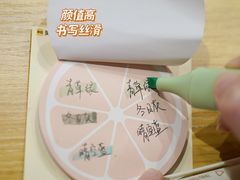 -九木杂物社(恒隆广场店)