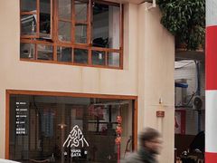 -山形面包店