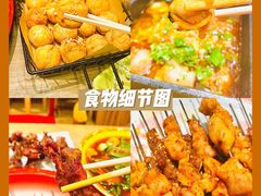 -申记串道(中街店)