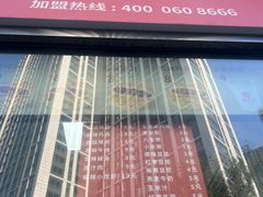 -麦多馅饼(北运河店)