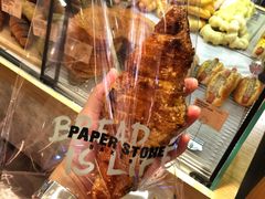 -PAPER STONE BAKERY(天汇广场店)