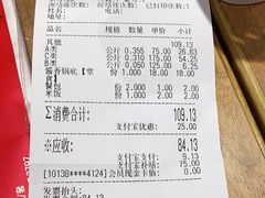 -拿渡麻辣香锅(百联滨江店)