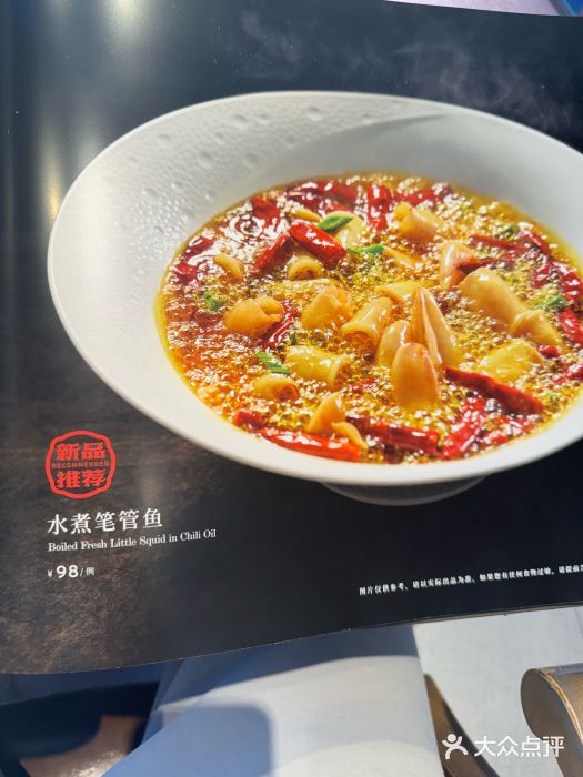 盛百味·家宴餐厅(霸州分店)图片