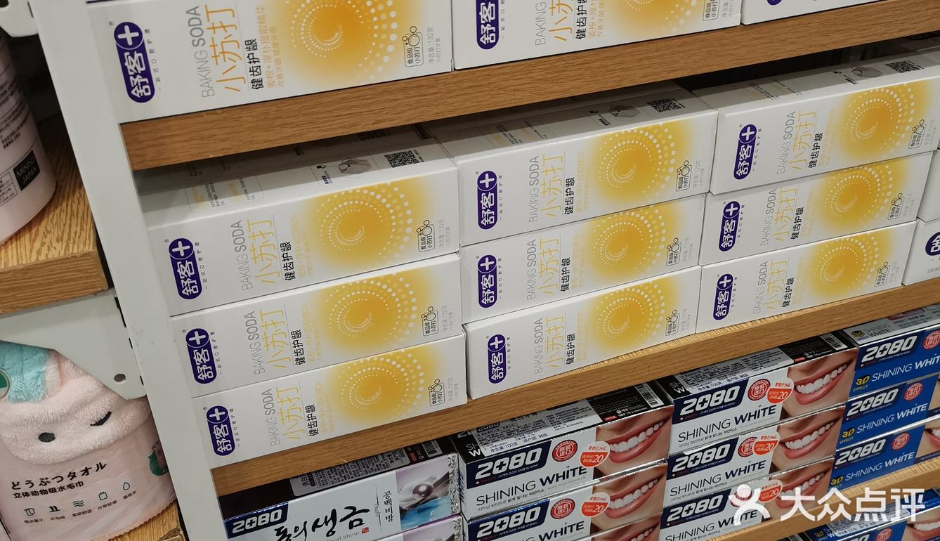 漱口水等等，里面的东西真的非常的多