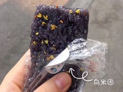 -江南春(中山中路店)