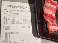 -海底捞火锅(北京路店)