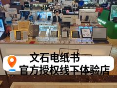 -鹰巢数码EAGLE’S NEST(燕莎店)