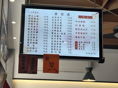 -天天鲜面馆(衡山路店)