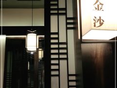 门面-余欢领鲜火锅(新街口店)