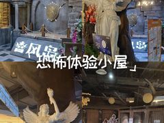 -暴风岛沉浸式体验馆(百联世纪店)