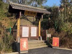 -佛荫寺