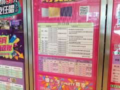 大堂-堂会·KTV·自助餐·团建聚会(天河店)