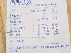 -小六汤包·西安老字号·中华名小吃(高新四路店)