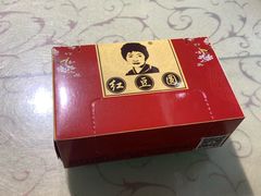 -红豆园(文林街店)