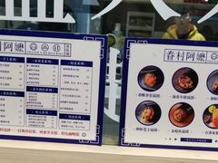 -眷村阿嬷(华润万象城店)