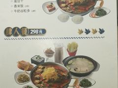 菜单-大丰收脆鱼(万达江北店)