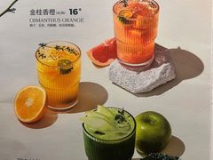 -C'è Amore 爱意(盛京大奥莱店)