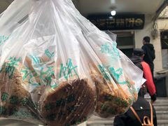 -满记烧饼(牛街东里小区一区店)