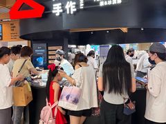 -天河城购物中心