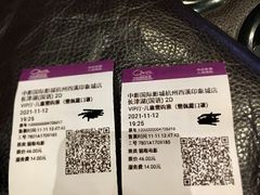 -中影国际影城(西溪印象城CINITYLED店)